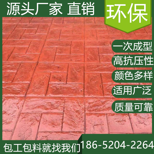 浙江寧波混凝土壓印路面模具價格是多少