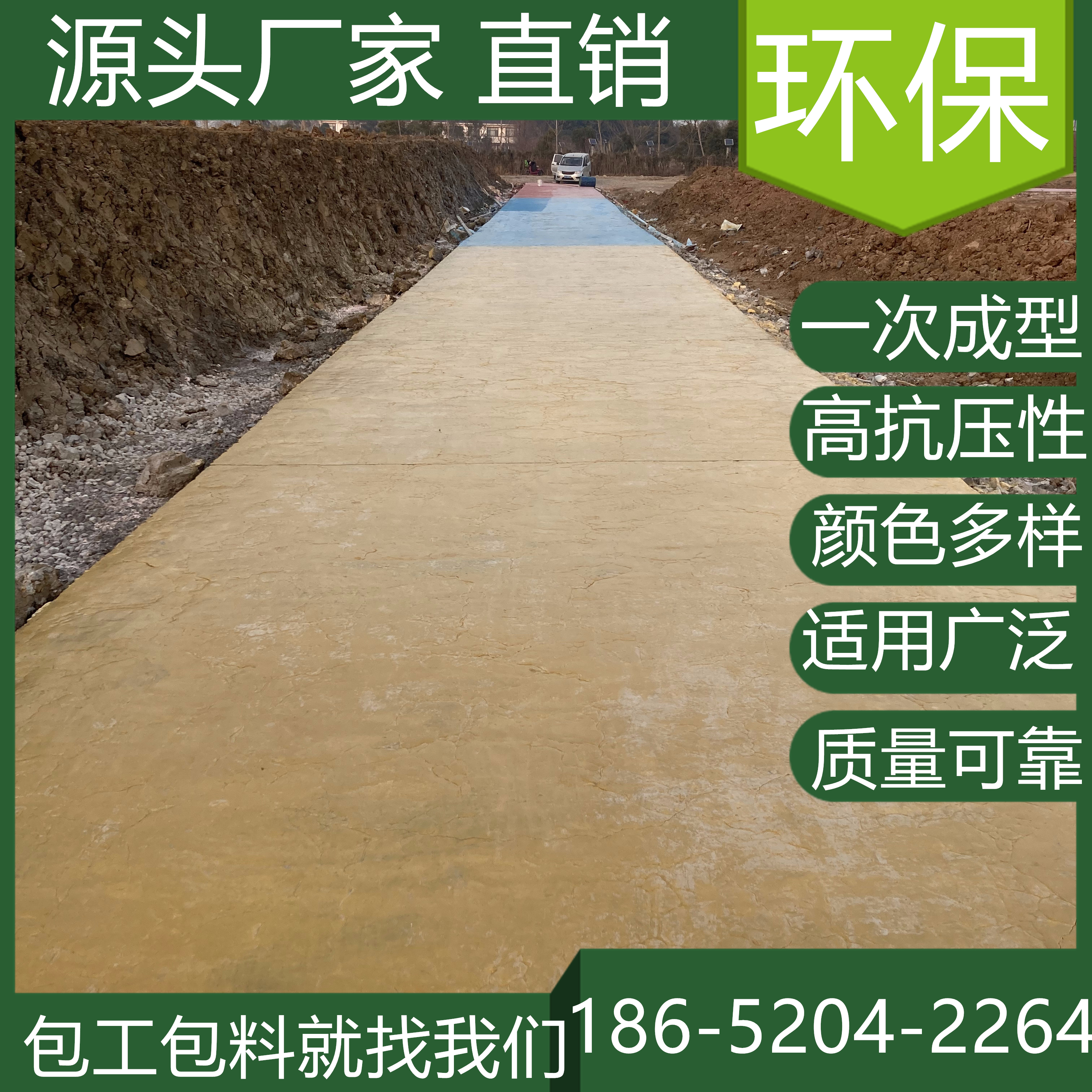 山東青島壓花混凝土地坪模具價(jià)格是多少