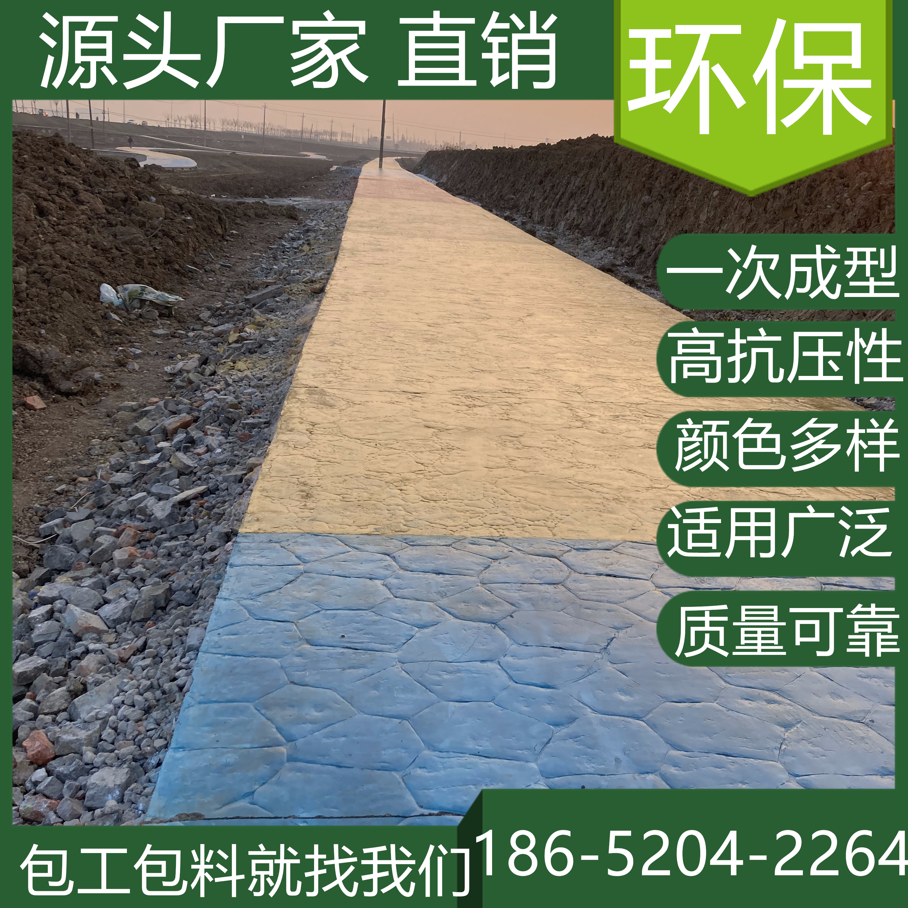 山東威?；炷翂耗５仄嘿I材料價(jià)格是多少