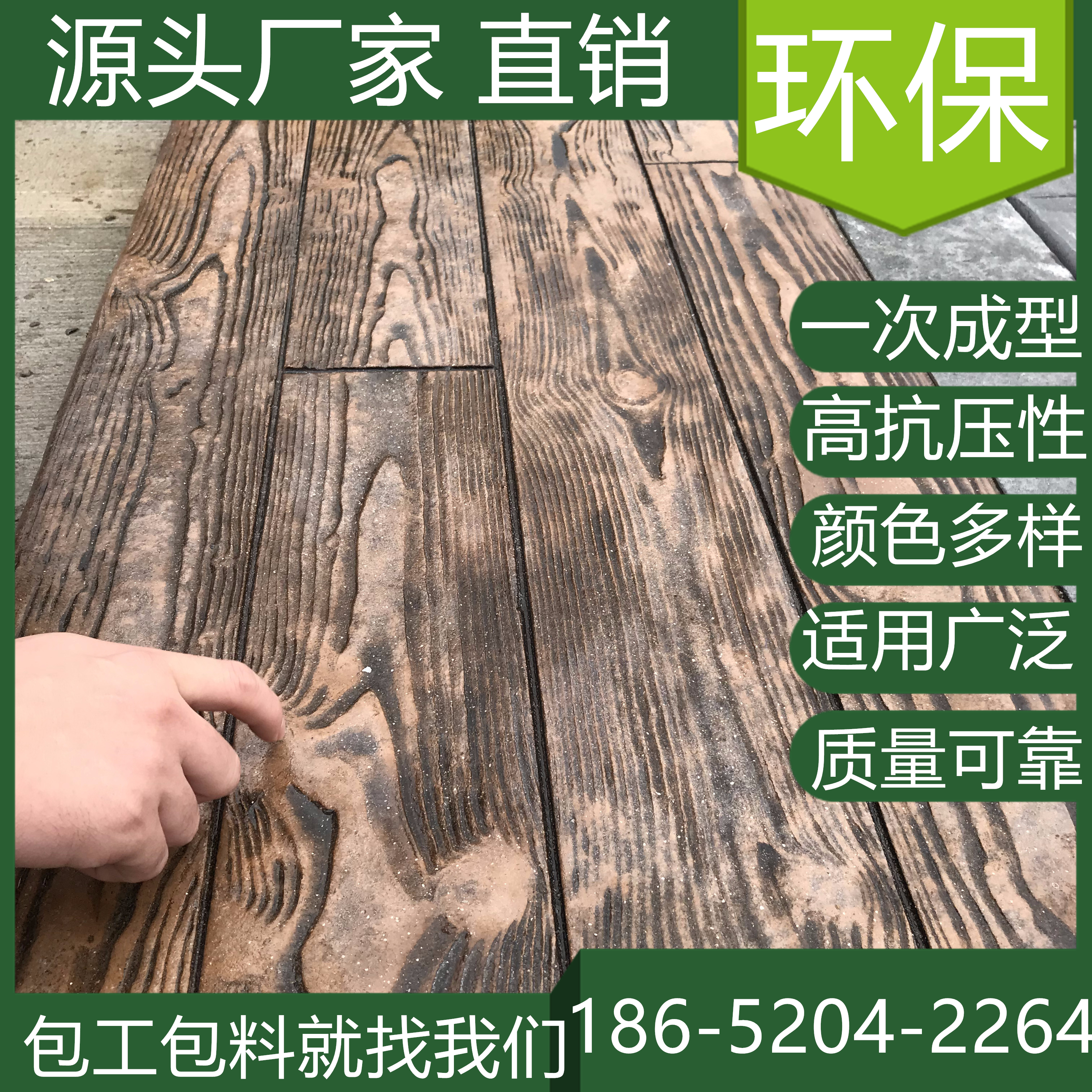 江蘇鎮(zhèn)江混凝土壓模地坪本地廠家服務(wù)商