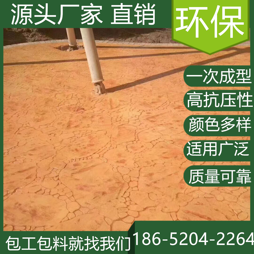 浙江杭州混凝土壓印路面市政道路改造單位