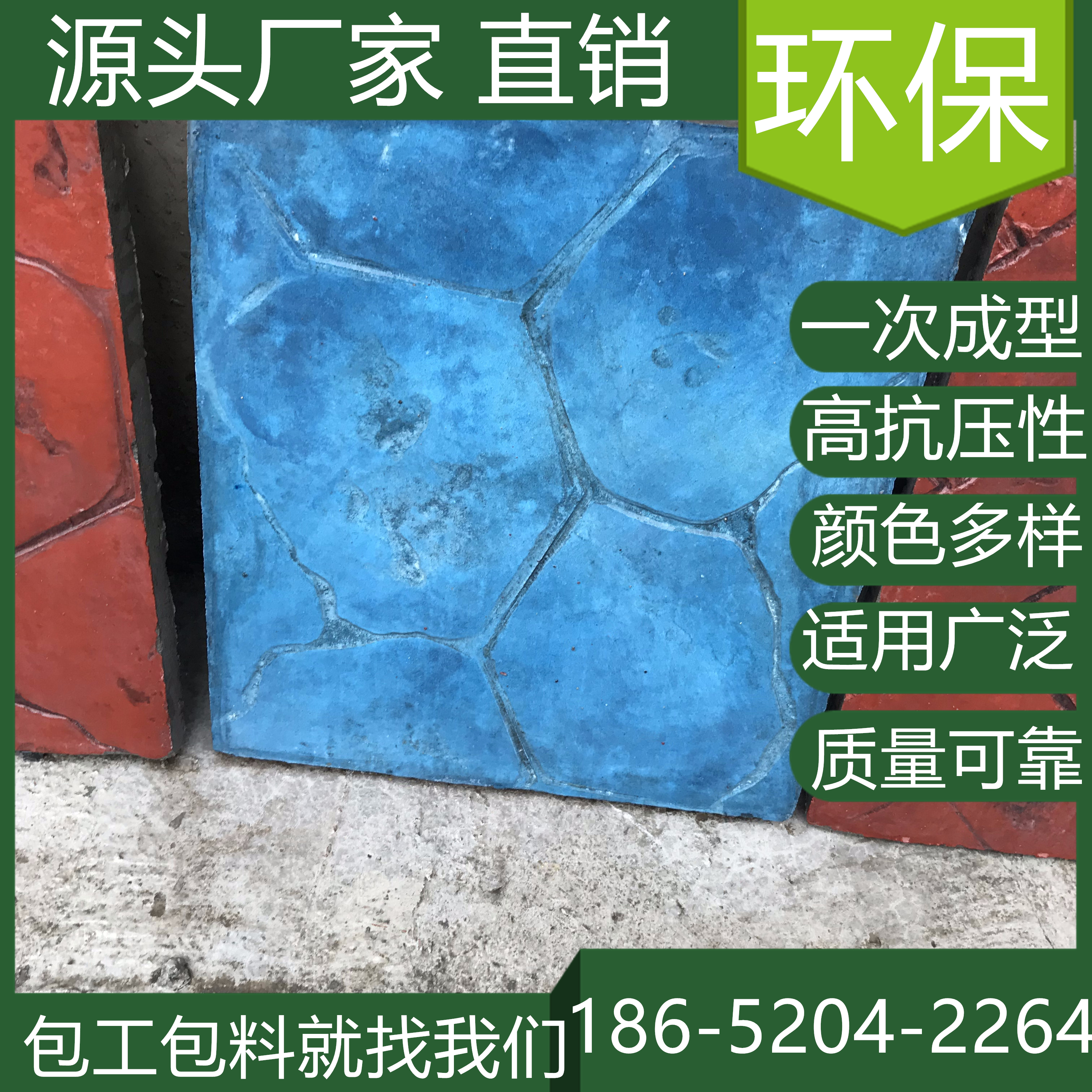 上海嘉定水泥壓模地坪市政道路改造單位