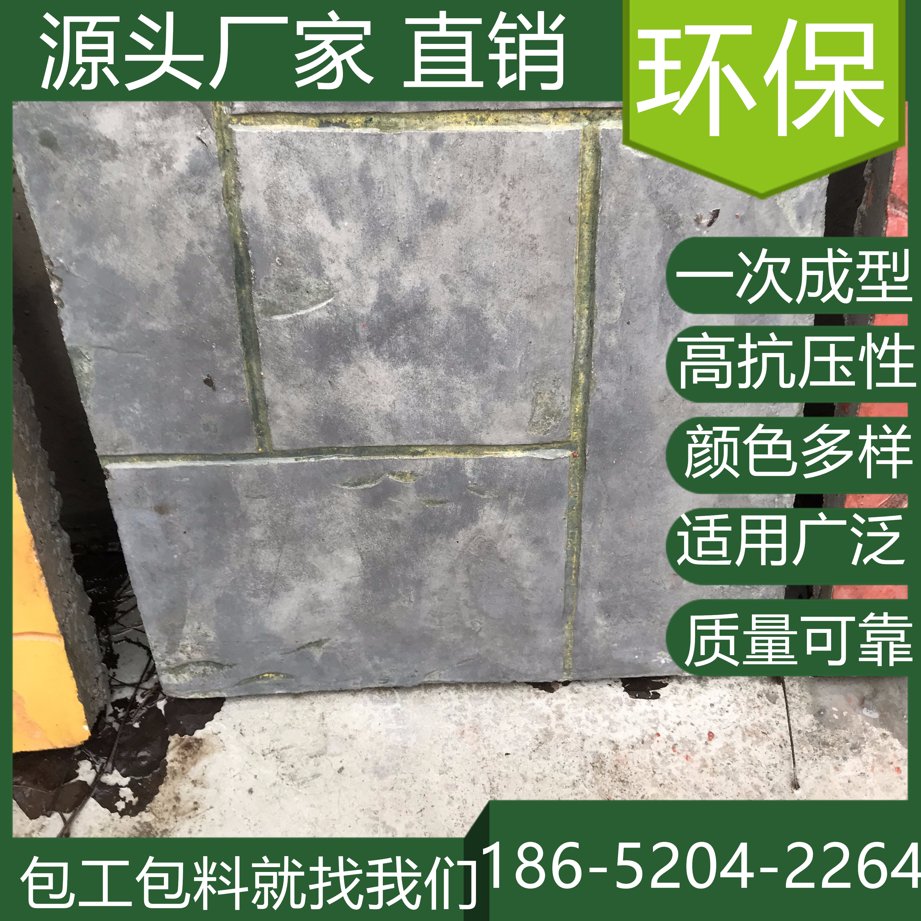 上海青浦混凝土壓模地坪施工多少錢一平方