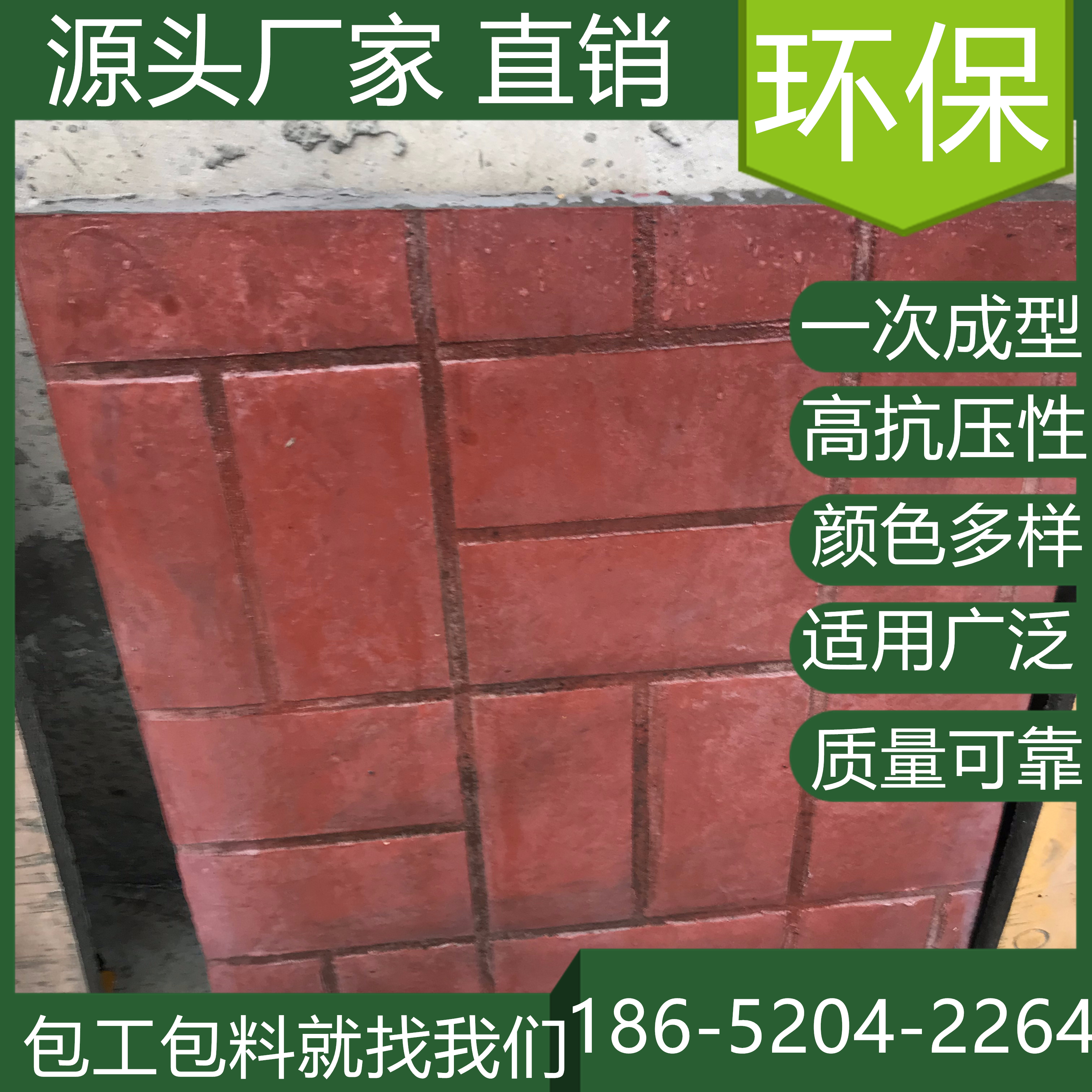 上海盧灣壓花混凝土地坪2025年報(bào)價(jià)表查看