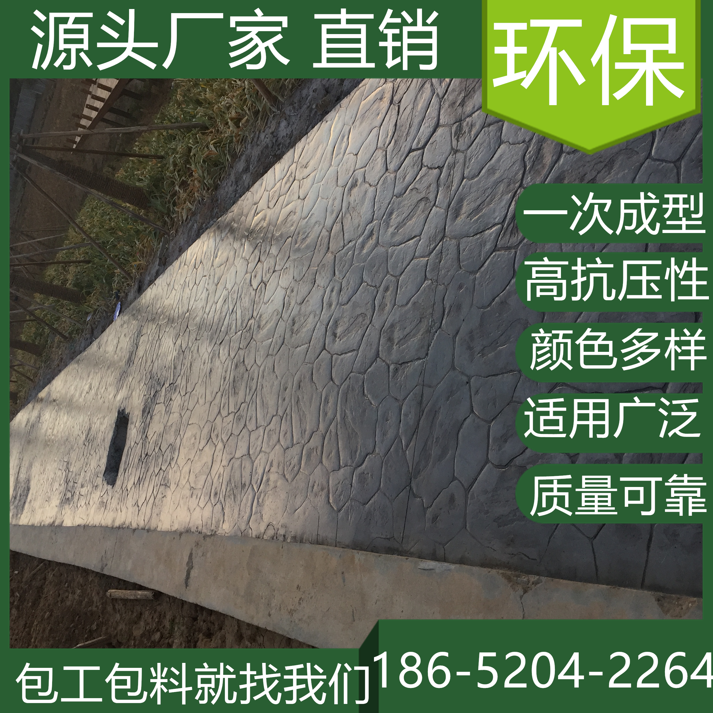 安徽亳州藝術(shù)壓花地坪買材料價格是多少