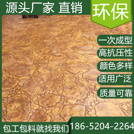 山東日照水泥壓印混凝土地坪施工多少錢一平方
