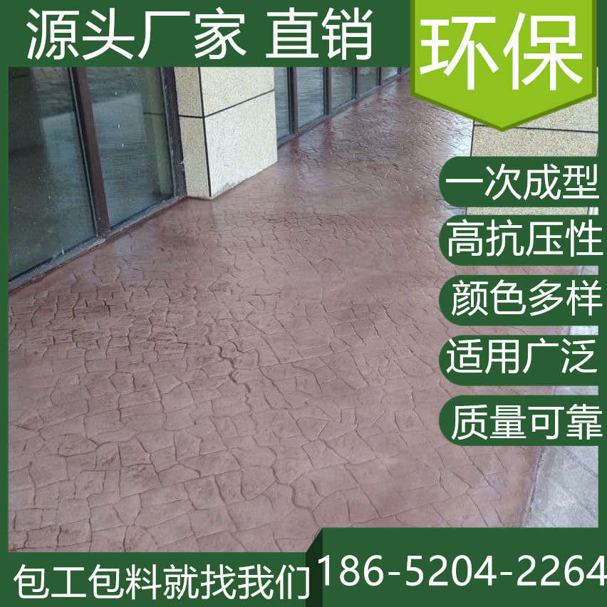 浙江麗水混凝土壓印路面市政道路改造單位