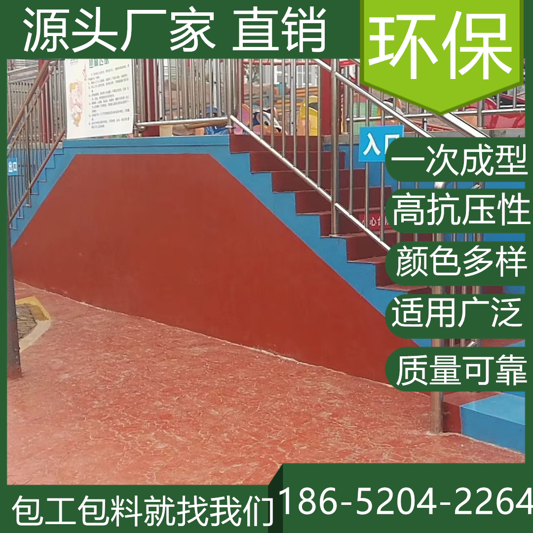 山東濰坊藝術(shù)壓花地坪買材料價(jià)格是多少