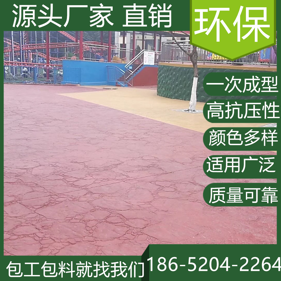 安徽宿州水泥壓印混凝土地坪施工多少錢(qián)一平方