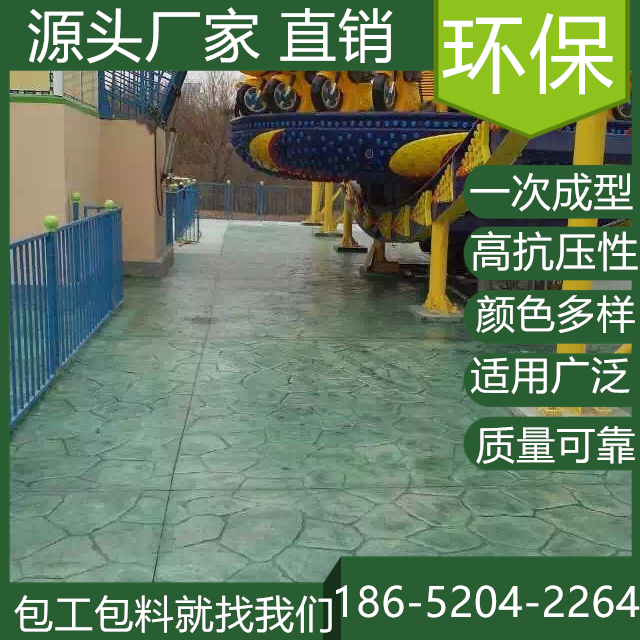 江蘇泰州藝術(shù)壓花地坪市政道路改造單位