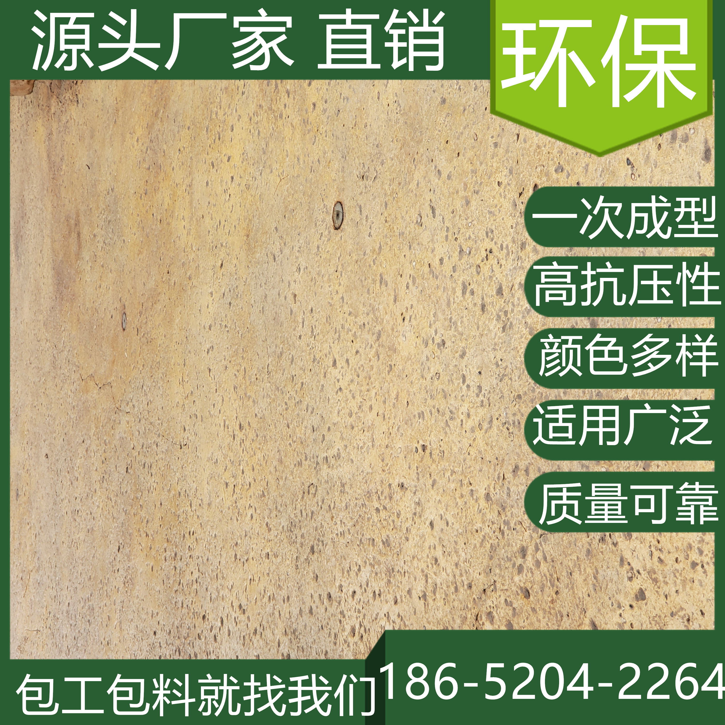 江蘇鹽城混凝土壓模地坪施工多少錢一平方