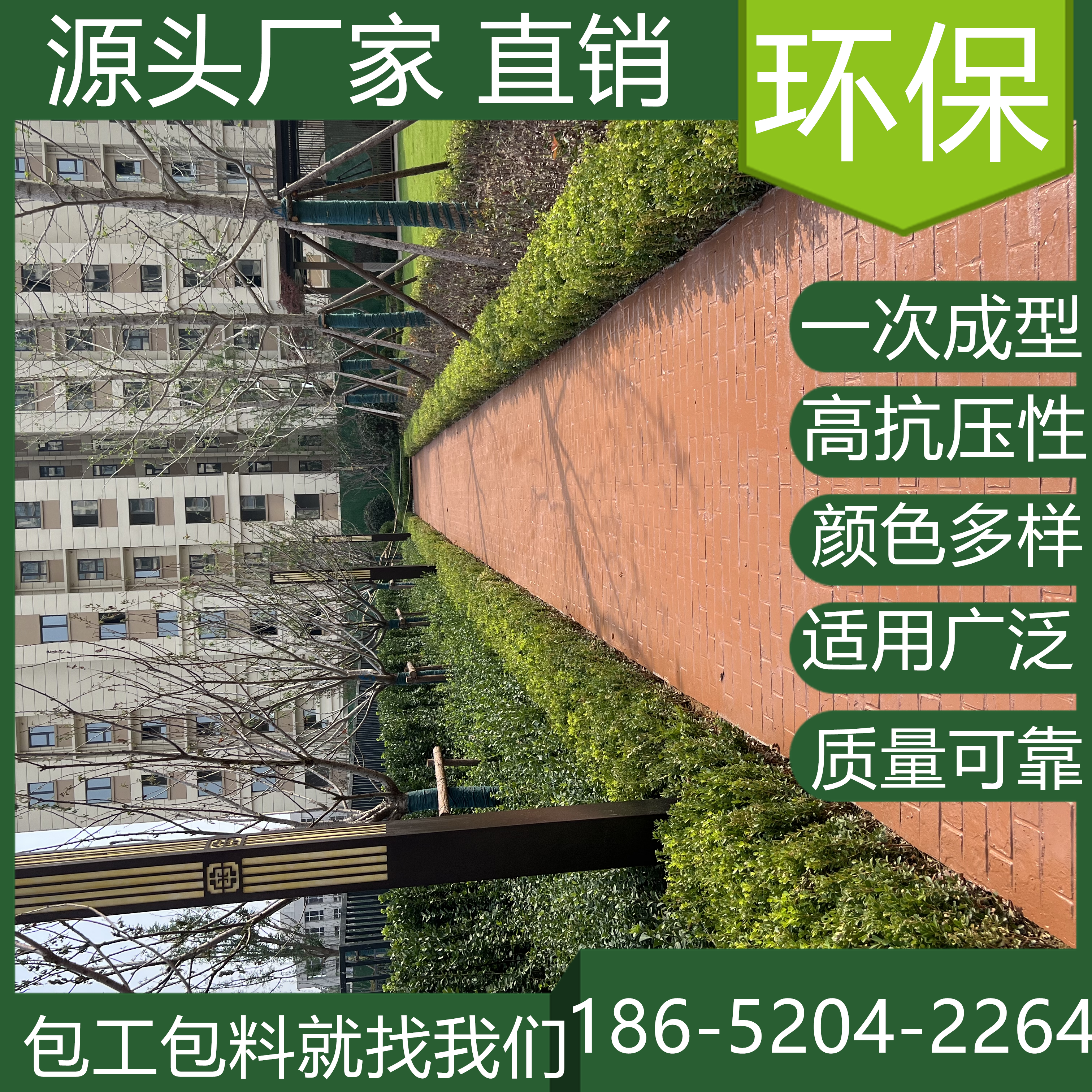 山東東營混凝土壓印路面市政道路改造單位