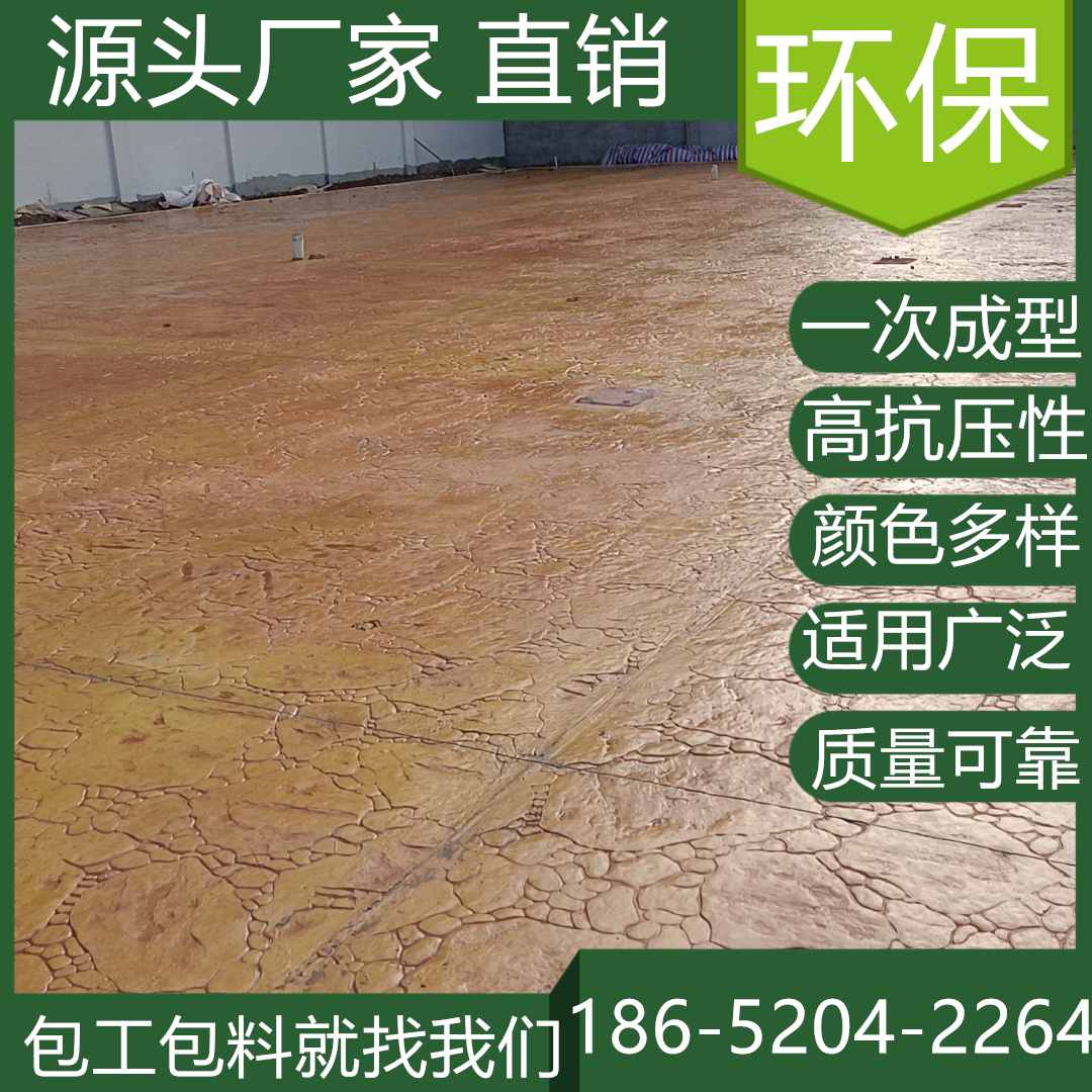 安徽桐城混凝土壓模地坪市政道路改造單位