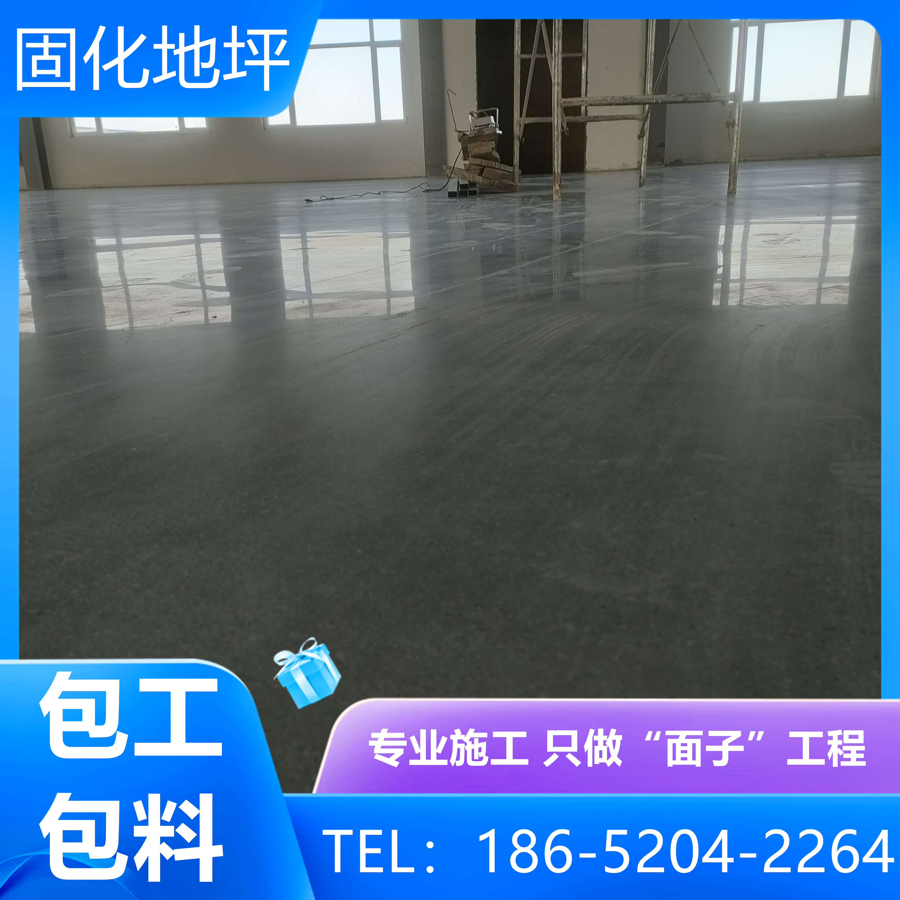 江蘇蘇州混凝土裝甲地面施工多少錢一平方