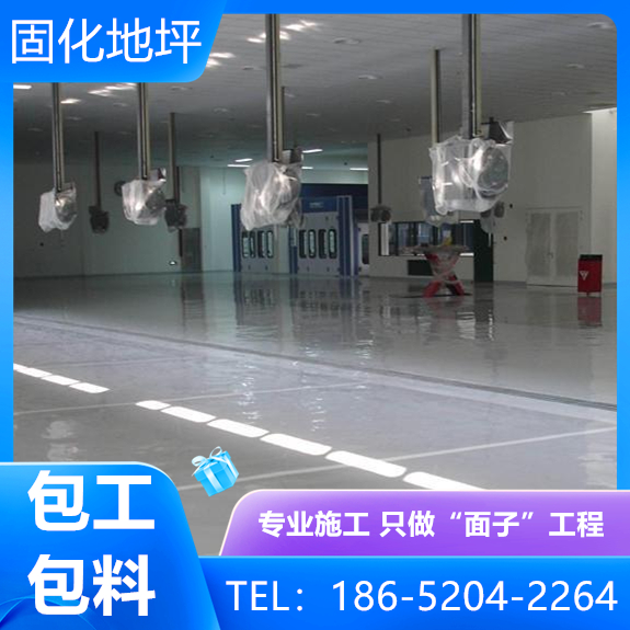 泰州泰興固化耐磨地坪本地廠家服務(wù)商