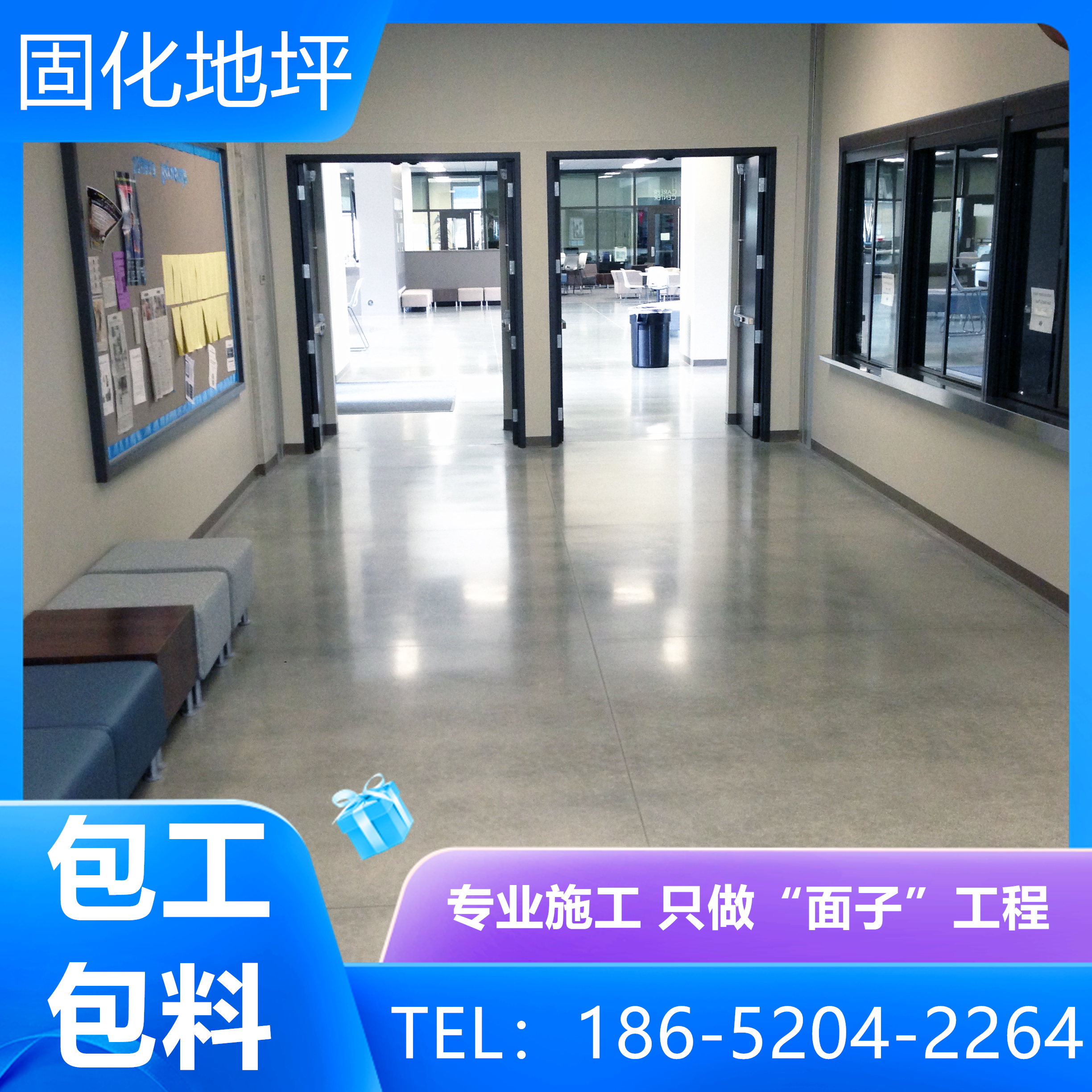 蕪湖南陵混凝土裝甲地面本地廠家服務商