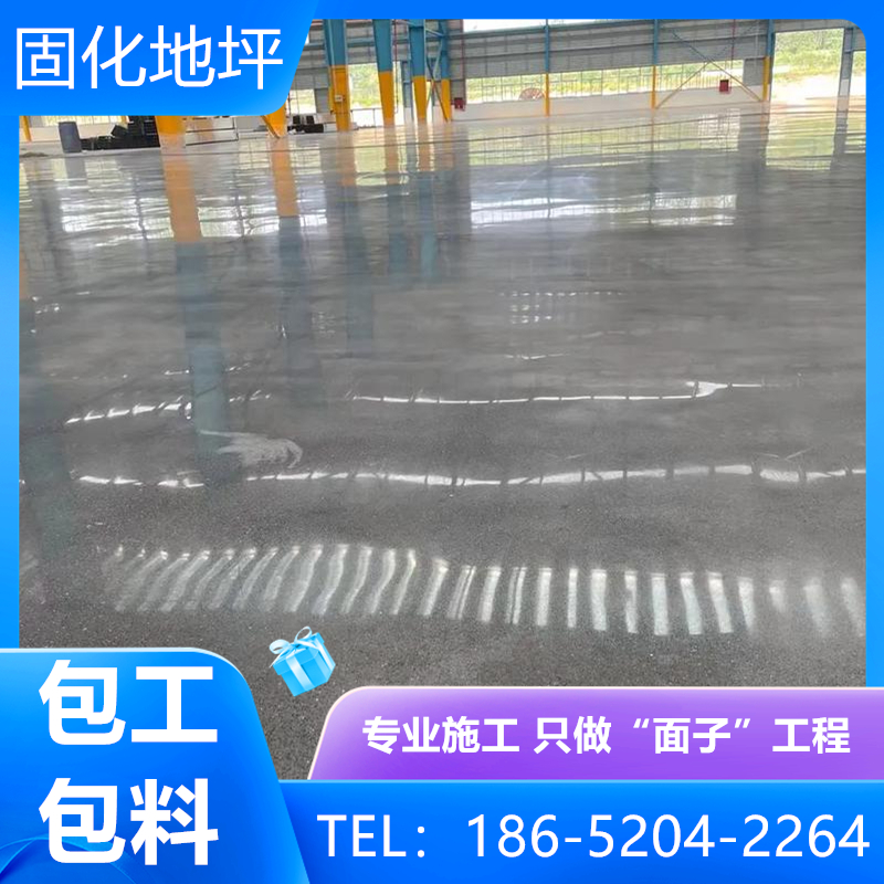 泰州泰興固化耐磨地坪本地廠家服務(wù)商