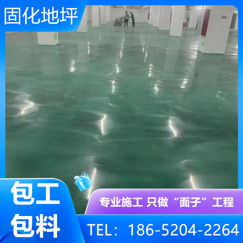 江蘇淮安混凝土裝甲地面施工多少錢一平方