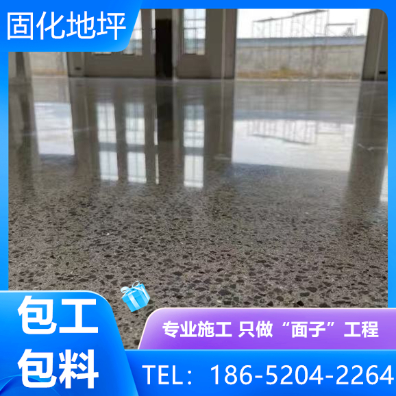 蘇州吳中區(qū)固化耐磨地坪本地廠家服務(wù)商