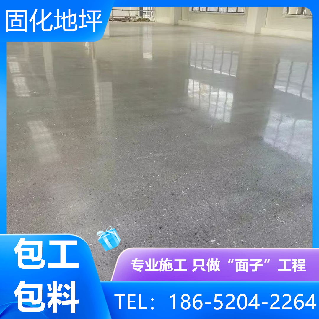 江蘇蘇州混凝土裝甲地面施工多少錢一平方