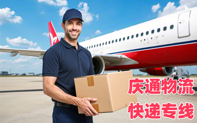 墨西哥寄香港空運(yùn)快遞-墨西哥空運(yùn)香港怎么發(fā)-墨西哥到香港快遞清關(guān)