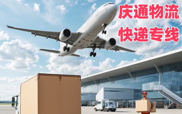 印度寄香港快遞專線-印度空運香港幾天到-印度到香港快遞清關(guān)