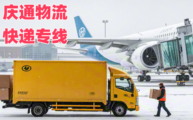印度寄香港快遞專線-印度空運香港幾天到-印度到香港快遞清關(guān)