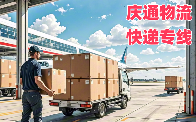 烏克蘭到香港快遞運費-烏克蘭快遞香港怎么發(fā)-烏克蘭寄香港快遞代理