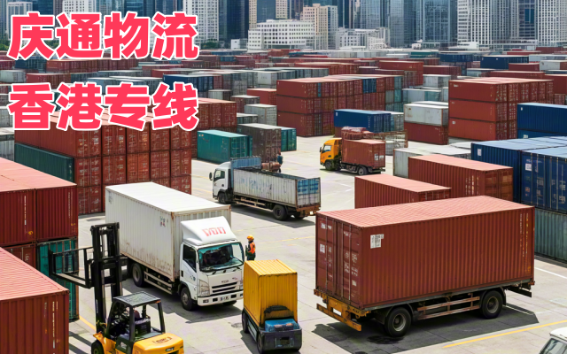 門窗物流香港幾天到-門窗發(fā)貨到香港的物流-門窗至香港清關物流