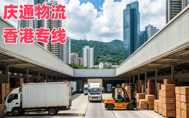 貼紙到惠州運(yùn)輸公司-貼紙至惠州進(jìn)口物流-貼紙至惠州清關(guān)要多久