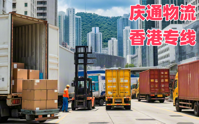 香港到寧波進(jìn)口貨運(yùn)-香港至寧波進(jìn)口物流-香港至寧波清關(guān)報(bào)關(guān)嗎