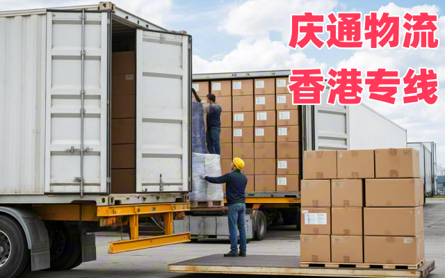 布料到廣州物流費用-布料至廣州進口物流-布料至廣州清關多久到