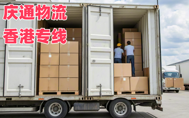 布料到常州物流費(fèi)用-布料至常州進(jìn)口物流-布料至常州清關(guān)多久到