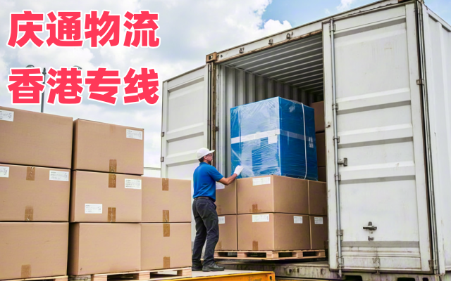 門窗物流香港幾天到-門窗發(fā)貨到香港的物流-門窗至香港清關物流