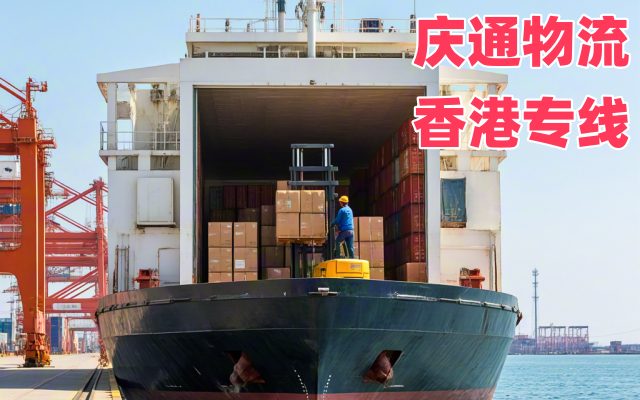 香港到南京物流公司-香港至南京進口物流-香港至南京清關交稅嗎