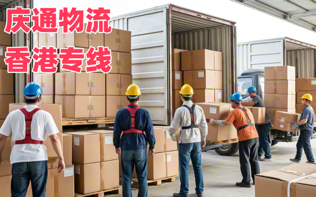 香港到無錫代理進口-香港至無錫進口物流-香港至無錫清關怎么發