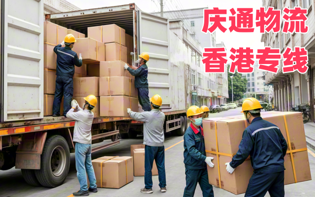 門窗物流香港幾天到-門窗發(fā)貨到香港的物流-門窗至香港清關物流