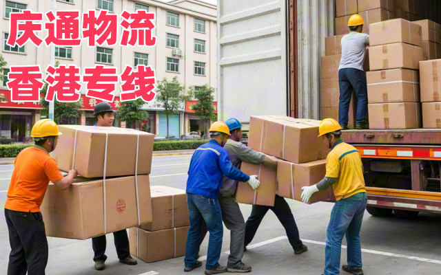 香港到中山進口貨代-香港至中山進口物流-香港至中山清關交稅嗎
