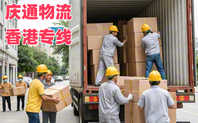 香港到西安物流時(shí)效-香港至西安進(jìn)口物流-香港至西安清關(guān)報(bào)關(guān)嗎