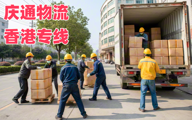食品物流香港幾天到-食品發(fā)貨到香港的物流-食品至香港物流托運(yùn)