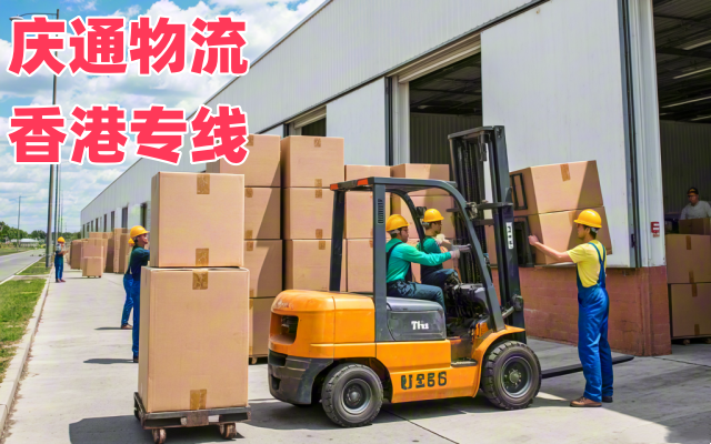 涂料物流香港多久到-涂料發(fā)貨到香港的物流-涂料至香港運(yùn)輸公司