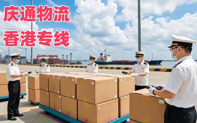 香港到鄭州物流運輸-香港至鄭州進口物流-香港至鄭州清關哪家好