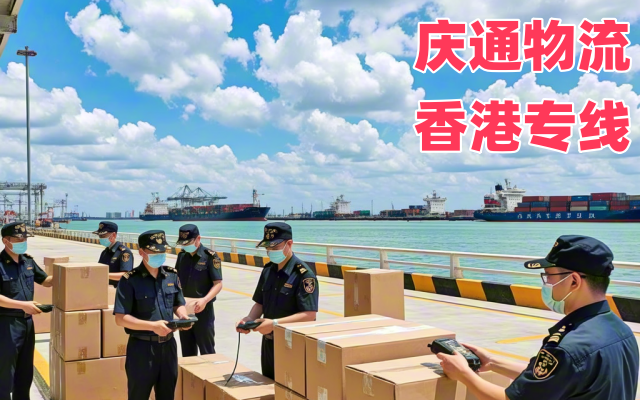 吊牌到清遠物流公司-吊牌至清遠進口物流-吊牌至清遠清關(guān)交稅嗎