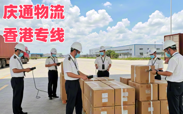 吊牌到惠州專線物流-吊牌至惠州進(jìn)口物流-吊牌至惠州清關(guān)交稅嗎