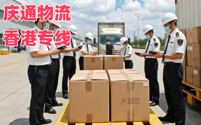 涂料物流香港怎么運(yùn)-涂料發(fā)貨到香港的物流-涂料至香港物流托運(yùn)