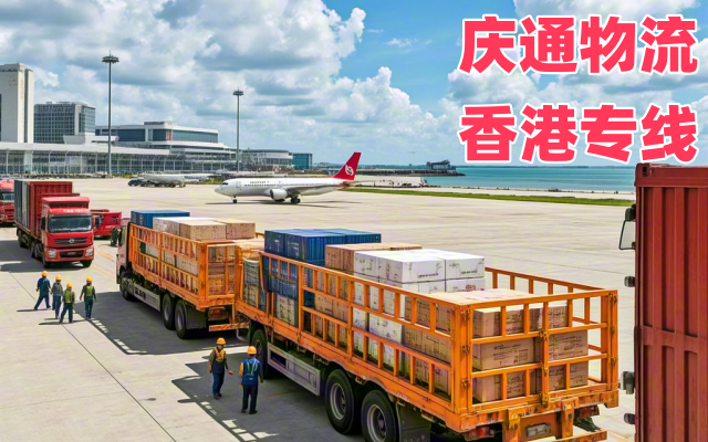 香港到無錫代理進口-香港至無錫進口物流-香港至無錫清關怎么發