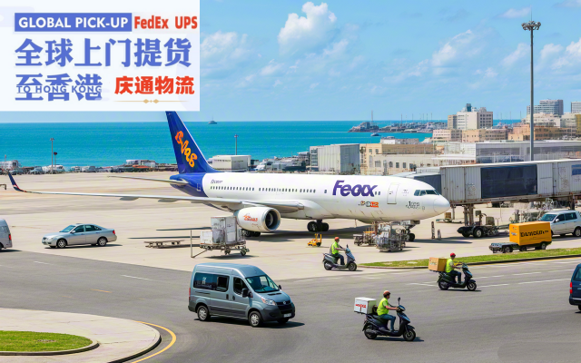 挪威到香港物流清關-挪威發(fā)貨到香港-挪威空運香港交稅嗎