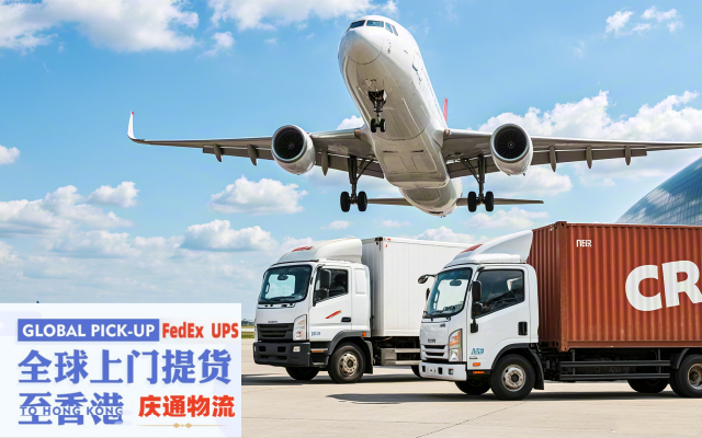 瑞典到香港空運(yùn)專線-瑞典發(fā)貨到香港-瑞典空運(yùn)香港交稅嗎