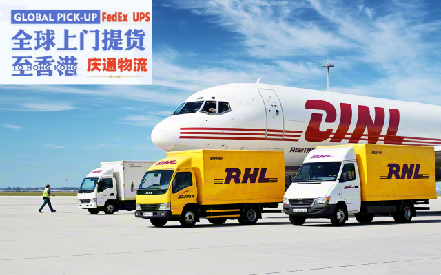 希臘到香港物流方案-希臘發貨到香港-希臘空運香港幾天到