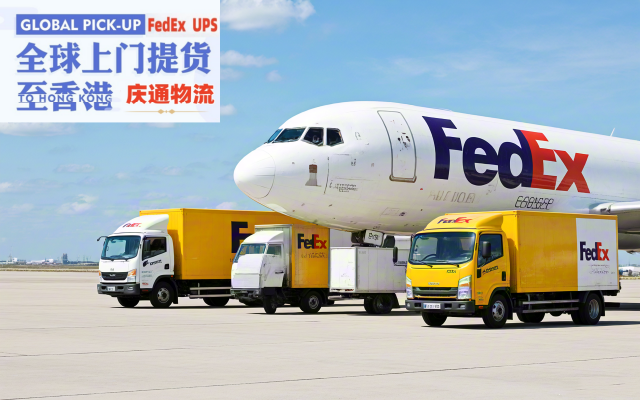 波蘭到香港空運清關-波蘭發(fā)貨到香港-波蘭空運香港幾天到
